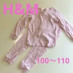 H&M パジャマ 上下セット ピンク ドット柄　110のサムネイル