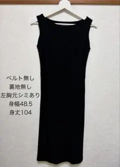 KUMIKYOKU ノースリーブワンピース サイズ2 黒