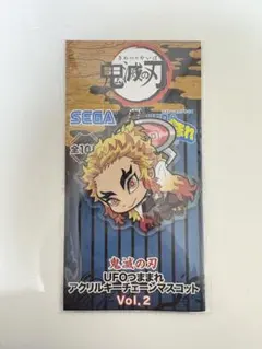 鬼滅の刃 アクリルキーチェーンマスコット Vol.2