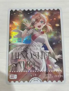 2026年最新】日野下花帆の人気アイテム - メルカリ