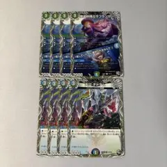 しょうゆ様専用　カサブランカ　天災デドダム　黒トレジャー　ジスタジオ　各4枚