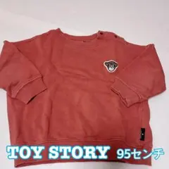TOY STORY トレーナー 95センチ