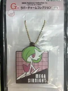 ポケモン 一番くじ G賞 ラバーチャームコレクション メガサーナイト