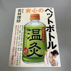 ぴあことりん様 リクエスト 2点 まとめ商品