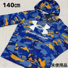 アンダーアーマー 裏起毛 パーカー カモフラージュ 140㎝