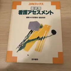 Item thumbnail for item 6f69d7bc-e20b-4608-b50d-74d8514fcb99