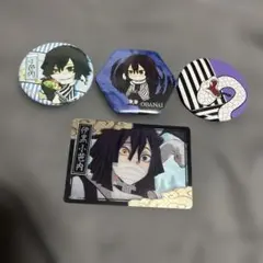 鬼滅の刃 伊黒小芭内 セット売り