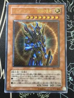 2026年最新】開闢の使者 レリーフの人気アイテム - メルカリ