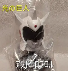 2026年最新】アンドロフロルの人気アイテム - メルカリ