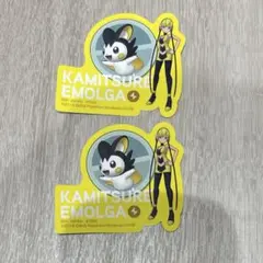ポケモンマスターズex ポケマス　一番くじ　カミツレ　ステッカー