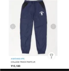 A BATHING APE⭐︎COLLEGE TRACK PANTS JRのサムネイル