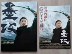 2026年最新】アンディ・ラウ の人気アイテム - メルカリ