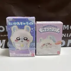 ちいかわ モモンガ キャラライト&もっちころりんセット