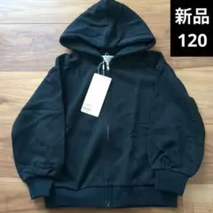 【新品】裏毛袖ボリュームパーカー120センチ☆Discoat☆ブラック黒