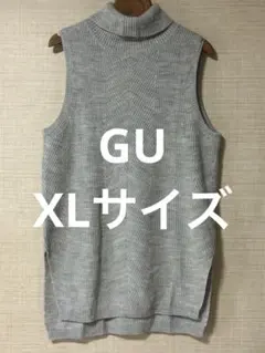 【GU】ジーユー　グレー XL タートルネック ノースリーブ