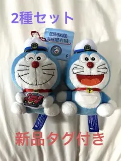 映画ドラえもん　海底鬼岩城　2026 ぬいぐるみキーホルダー2種