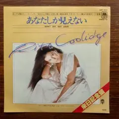 激レア中森明菜 バリエーション 変奏曲 LPレコード 見本盤 白ラベル