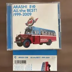 ARASHI 5×10 All the BEST! 1999-2009