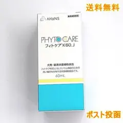 파이토케어 K60_J 강아지, 고양이용 60mL [무료배송]