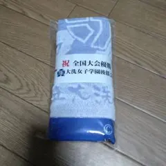 わくわく様 リクエスト 2点 まとめ商品