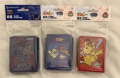 ポケモンWCS2026 サンフランシスコ限定 デッキシールド3点セット①