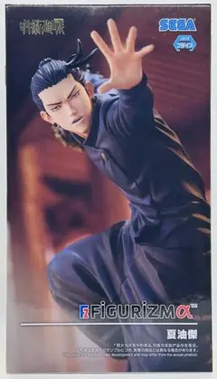 figurizmα 呪術廻戦