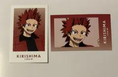 僕のヒーローアカデミア　ヒロアカ　切島鋭児郎　トレーディングイラストカード
