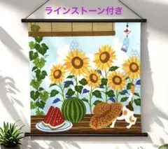 夏タペストリー ひまわり、すいか、猫、風鈴 ラインストーン付　日本製　新品のサムネイル