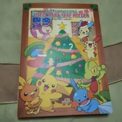 ポケットモンスター デコキャラシールホルダー＆シールセット