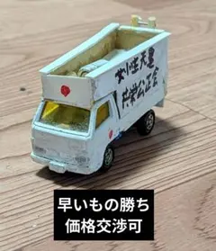 ミニカー　街宣車　tlv2　1/64 2026年最新】街宣車ミニカーの人気アイテム - メルカリ