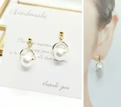 ゴールドラウンドクリップ×ホワイトパール　ハンドメイドピアス・イヤリング