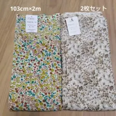 花柄 綿100%生地 2枚セット 103cm×2m