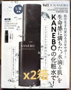 ❤️ Kanebo ジェネレイティング エッセンシャルズ 化粧水 ✖️2箱