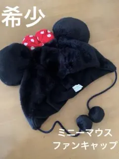 東京ディズニーリゾート ミニー ファンキャップ　帽子 58cm