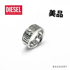 【美品】DIESEL ディーゼル チェーンリング ロゴ シルバー 16-17号