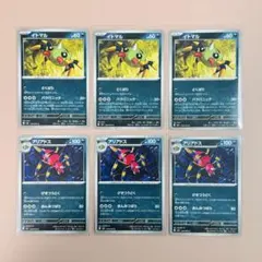 ポケモンカード イトマル&アリアドスのサムネイル