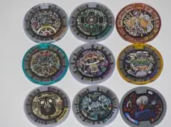 妖怪ウォッチ　妖怪メダル　9枚セット