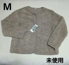ユニクロベージュ ボアフリースジャケット ボタン付き