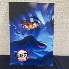 鬼滅の刃 映画 演劇・舞台