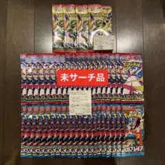 キ*ラ様 ストームエメラルダ メガシンフォニア メガブレイブ