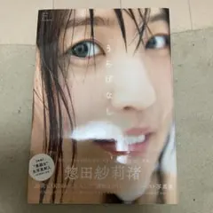 minchi様 リクエスト 3点 まとめ商品