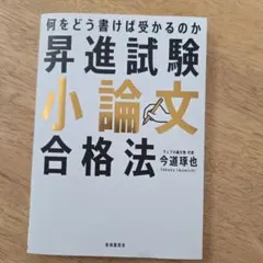 Item thumbnail for item a6caaf2e-4cdb-4596-95cc-c4f76e9c227d