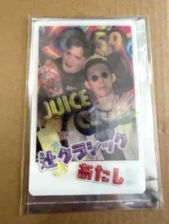 2026年最新】ジュースごくごく倶楽部 ステッカーの人気アイテム - メルカリ