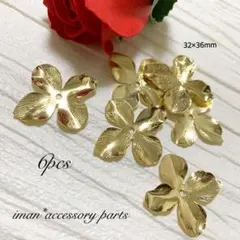 ＊P233＊フラワーメタルパーツ・ゴールド