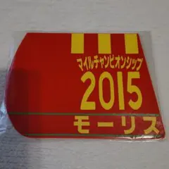 花火様 リクエスト 8点 まとめ商品