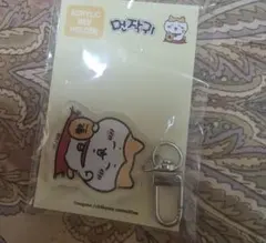 ちいかわ　ハチワレ　招き猫　韓国限定　キーホルダーのサムネイル