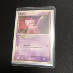 ミュウ PROMO PCG-P明治 プロモカード 091/PCG-P - メルカリ