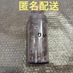スターバックス SAKURA2026 カラーチェンジングボトル473ml
