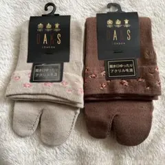 【新品】DAKS足袋ソックス2足セット