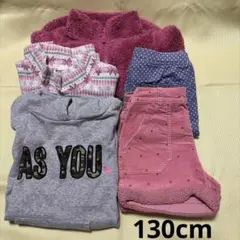 130サイズ　秋冬　子供服まとめ売り　5点